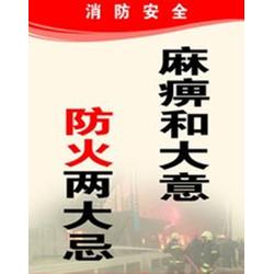 守護城市安全——探訪河北建筑消防設施技術服務中心