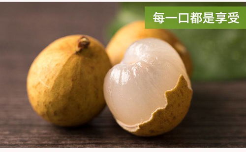 泰國進口龍眼 應季臻選，整箱批發，品味熱帶甘甜