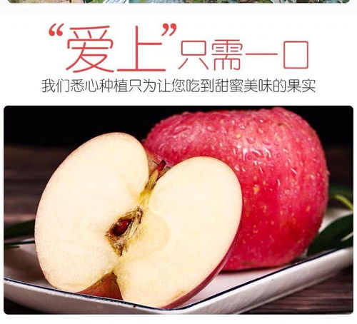精品陜西洛川冰糖心丑蘋果 3斤整箱批發，脆甜紅富士的醇美滋味