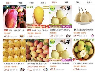 全國水果價格回落，拼多多低價模式引熱議