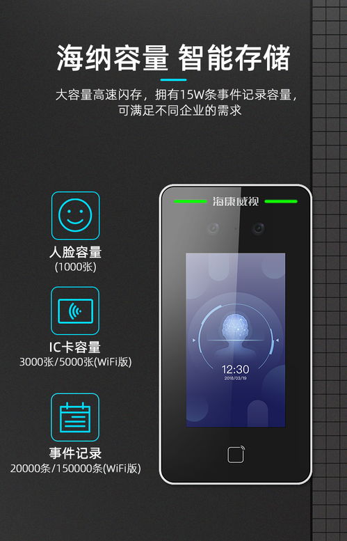立足陜西，深耕安防 解讀海康威視門禁核心代理商價值及人臉識別設備優勢