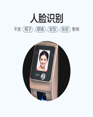智能化生活新體驗 安徽唐后智能科技全自動人臉識別鎖解析