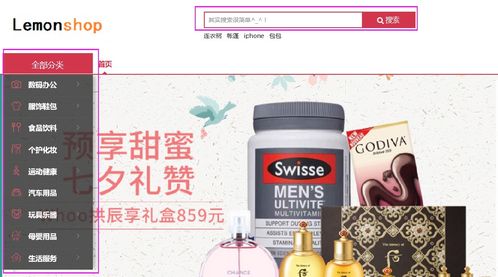 電商項(xiàng)目 商品分類(lèi)瀏覽 如何測(cè)試 附詳細(xì)思維導(dǎo)圖