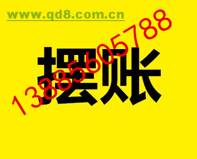 廣東珠海增資驗(yàn)資個(gè)人擺賬亮資顯賬資金證明企業(yè)驗(yàn)資
