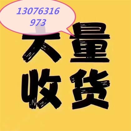 2021ic價(jià)格咨詢 收購(gòu)sr108 集團(tuán)公司