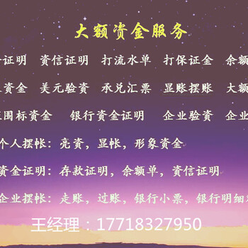 一般納稅人代理記賬價格小規模記賬價格